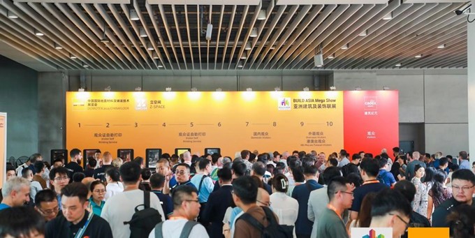 DOMOTEX asia / CHINA FLOOR China International Ground Materials and Paving Technology Exhibition