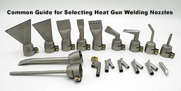 Common Guide for Selecting Heat Gun Welding Nozzles